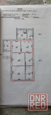 Продается дом с мебелью, гаражом на 10 сотках, р-н Новоселовка Мариуполь - изображение 11