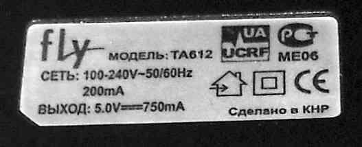 Мобильный телефон Fly DS500 2 SIM Донецк