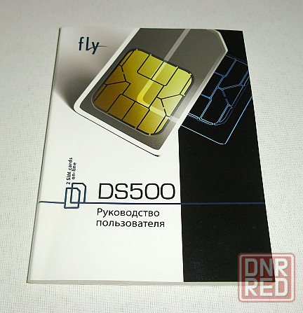 Мобильный телефон Fly DS500 2 SIM Донецк - изображение 7