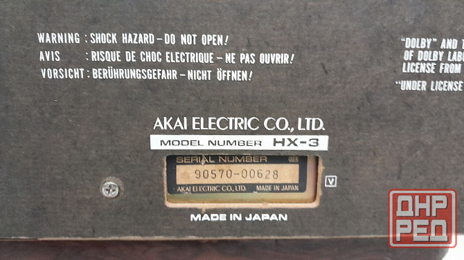 akai hx-3 stereo cassette deck made in japan Донецк - изображение 6
