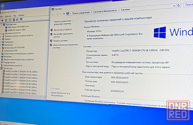 Ноутбук HP Pavilion dv6-6179er: i7-2630QM/6GB/HD 6770 2GB/SSD 240GB Донецк - изображение 5