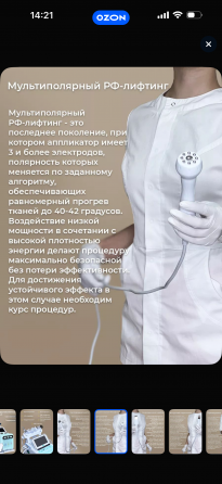 Аппарат Донецк