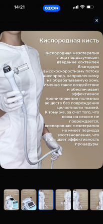 Аппарат Донецк