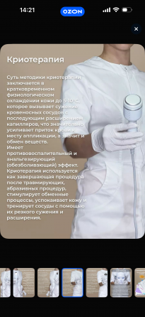 Аппарат Донецк