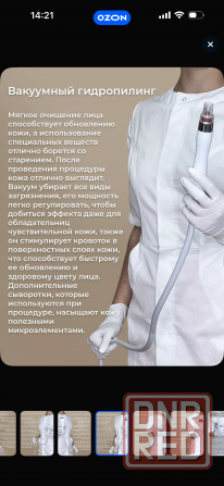 Аппарат Донецк - изображение 5