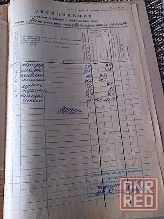 Продам 2-х комнатную квартиру в Мариуполе Центральный р-он Мариуполь - изображение 4