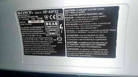 Телевизор Sony KP-44 PS2 Донецк