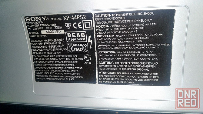 Телевизор Sony KP-44 PS2 Донецк - изображение 2