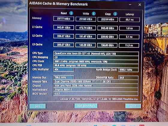 Игровой системный блок Донецк