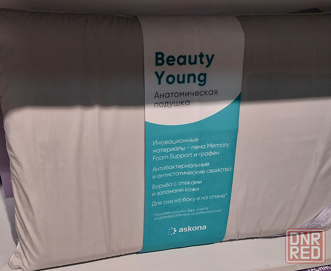 Подушка анатомическая Ascona Донецк - изображение 1