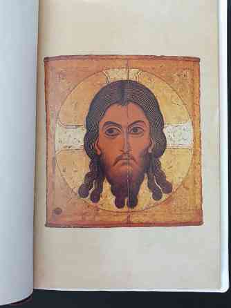 Семейная Библия Arte Medici Донецк