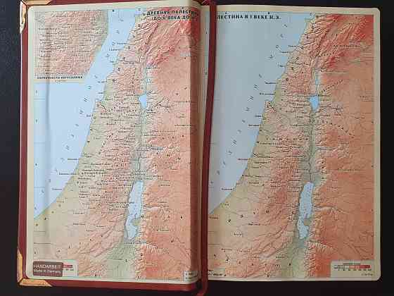 Семейная Библия Arte Medici Донецк