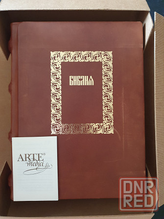 Семейная Библия Arte Medici Донецк - изображение 1