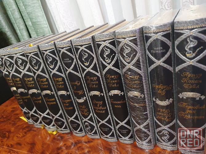 Артур Конан Дойл. Издательство Интрейд Корпорейшн Донецк - изображение 5