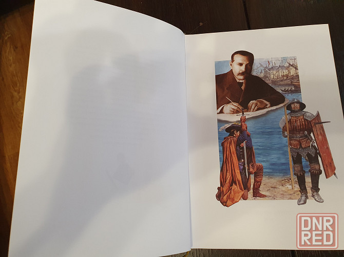 Артур Конан Дойл. Издательство Интрейд Корпорейшн Донецк - изображение 6