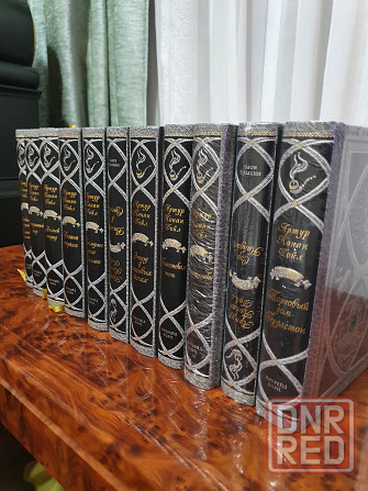 Артур Конан Дойл. Издательство Интрейд Корпорейшн Донецк - изображение 3