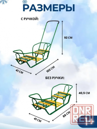 Санки для двойни Nika Сиреневые и Зеленые Донецк - изображение 4