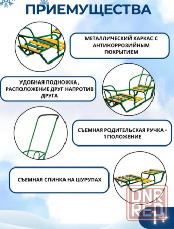 Санки для двойни Nika Сиреневые и Зеленые Донецк - изображение 6