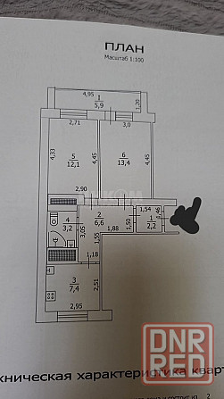 Продам 2к ул. Советская 94 Луганск - изображение 8