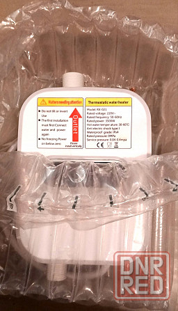 Водонагреватель проточный Донецк - изображение 3