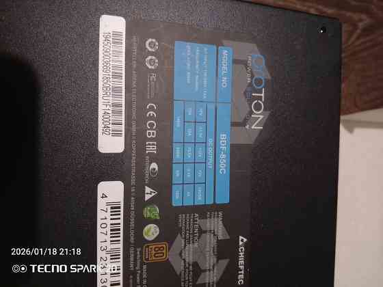 Модульный блок питания Chieftec 850 w Донецк