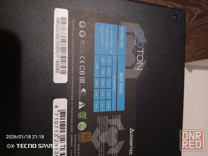 Модульный блок питания Chieftec 850 w Донецк - изображение 4