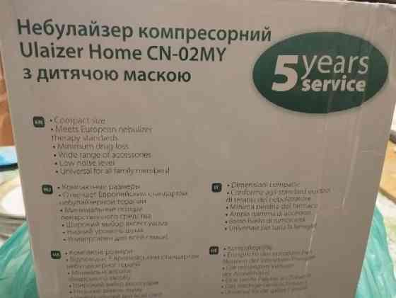 Ингалятор Донецк