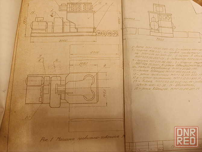 Правильно Гибочная Машина. пгм Торез - изображение 2