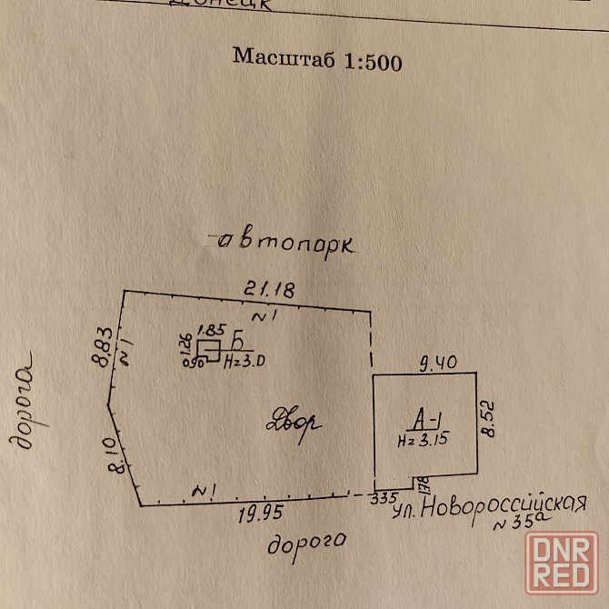 Продажа станции технического обслуживания Донецк - изображение 2