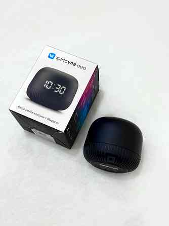 Умная колонка VK Капсула Нео, с Марусей Донецк