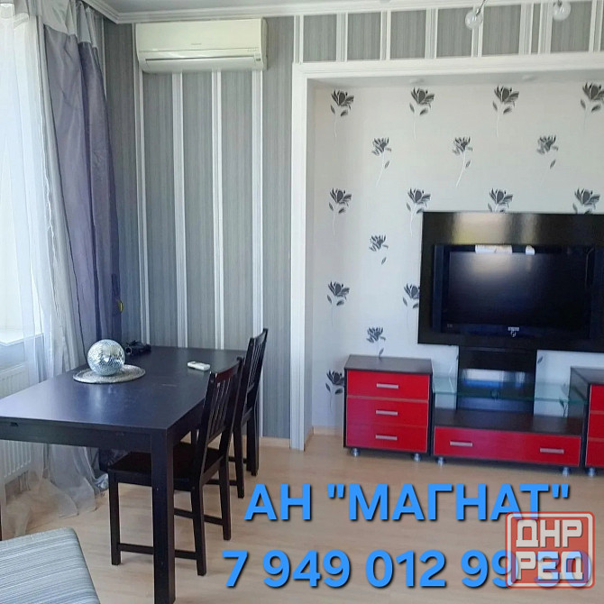 Аренда квартиры в диске Донецк - изображение 1