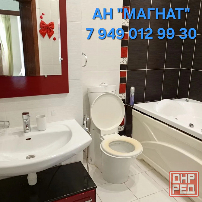 Аренда квартиры в диске Донецк - изображение 8