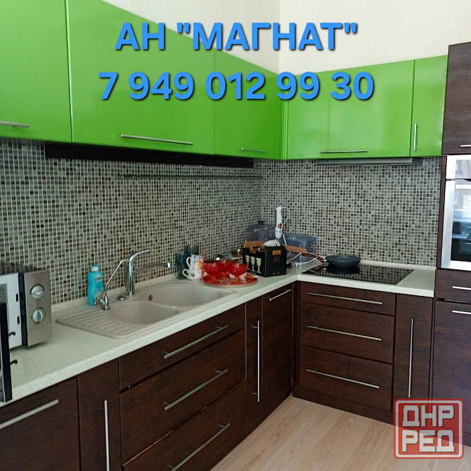 Аренда квартиры в диске Донецк - изображение 7