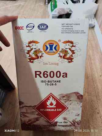 Хладаген r600a (фреон) Донецк