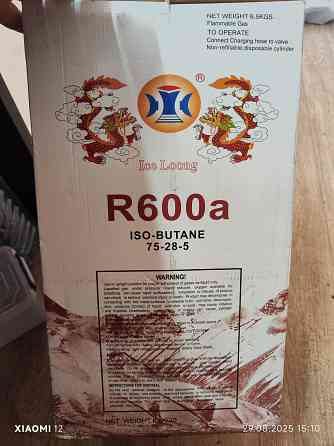Хладаген r600a (фреон) Донецк