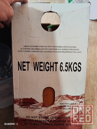 Хладаген r600a (фреон) Донецк - изображение 3