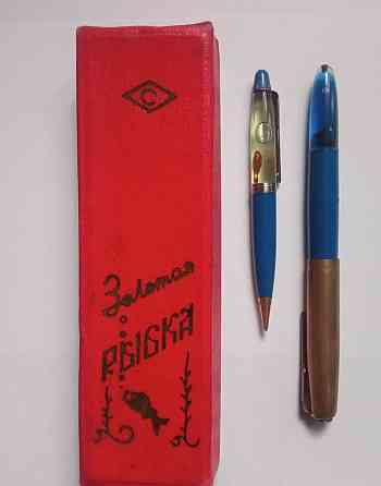 Редкий письменный набор золотая рыбка ссср Донецк