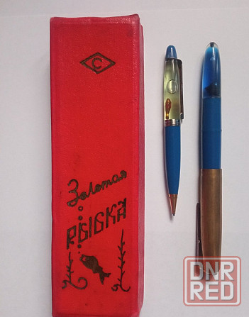 Редкий письменный набор золотая рыбка ссср Донецк - изображение 1