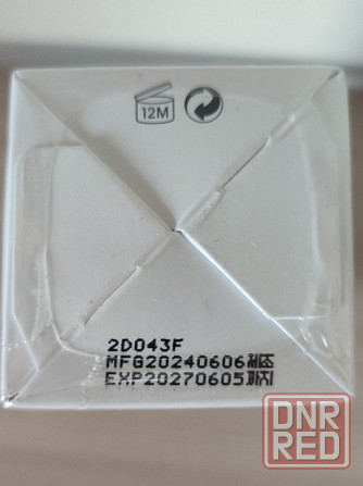 Спрей-сыворотка мультифункциональная Донецк - изображение 2