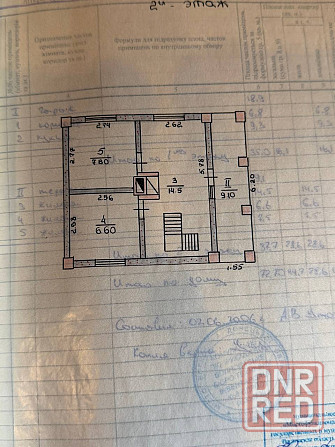 Продаётся с гаражом 3-х комнатный двухэтажный дом в с. Андреевка ст,, Мебельщик " Донецк - изображение 12