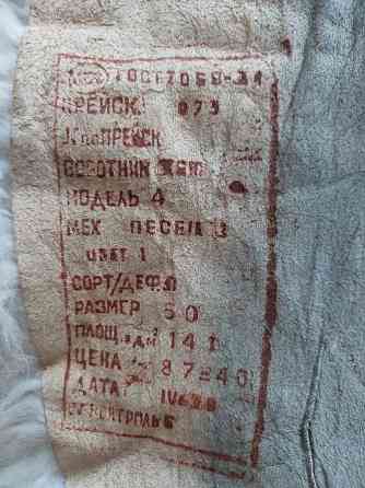 Натуральный мех для рукоделия пакетом Донецк