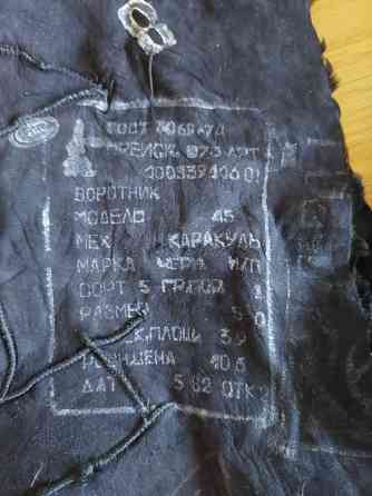 Натуральный мех для рукоделия пакетом Донецк