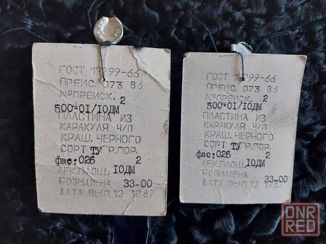 Натуральный мех для рукоделия пакетом Донецк - изображение 3