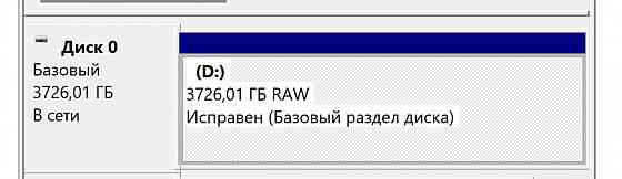 Жесткий диск wd red 4 tb Донецк