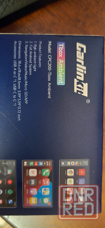 Приставка CarlinKid Ambient 8/128 Донецк - изображение 3