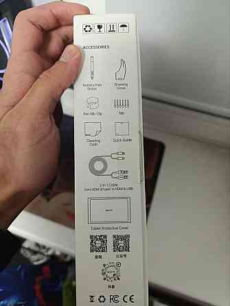 Графический планшет bosto 12hd-a с экраном. Донецк