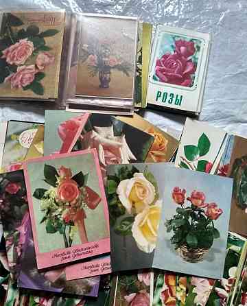 Открытки розы ссср Донецк