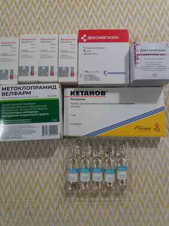 Лекарства Донецк