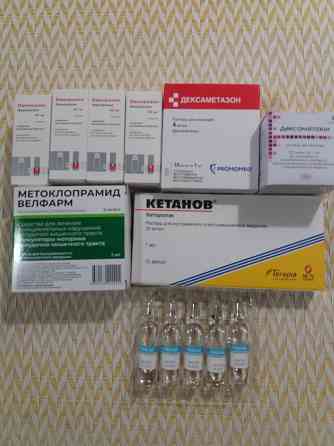 Лекарства Донецк