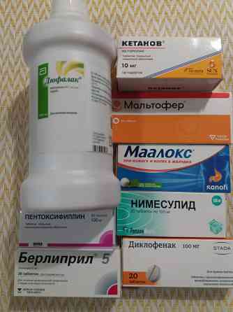 Лекарства Донецк